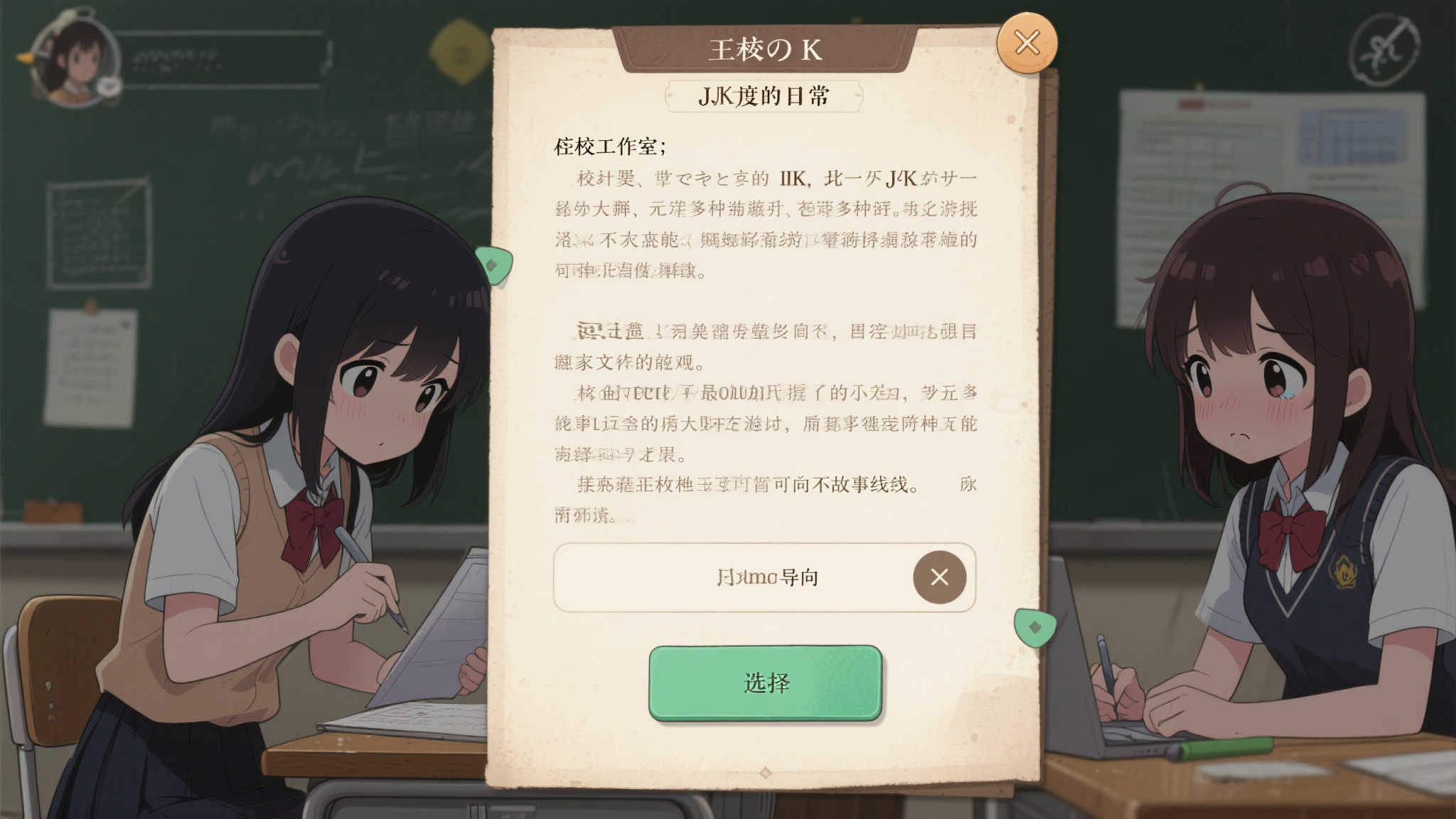 PG电子模拟器-1