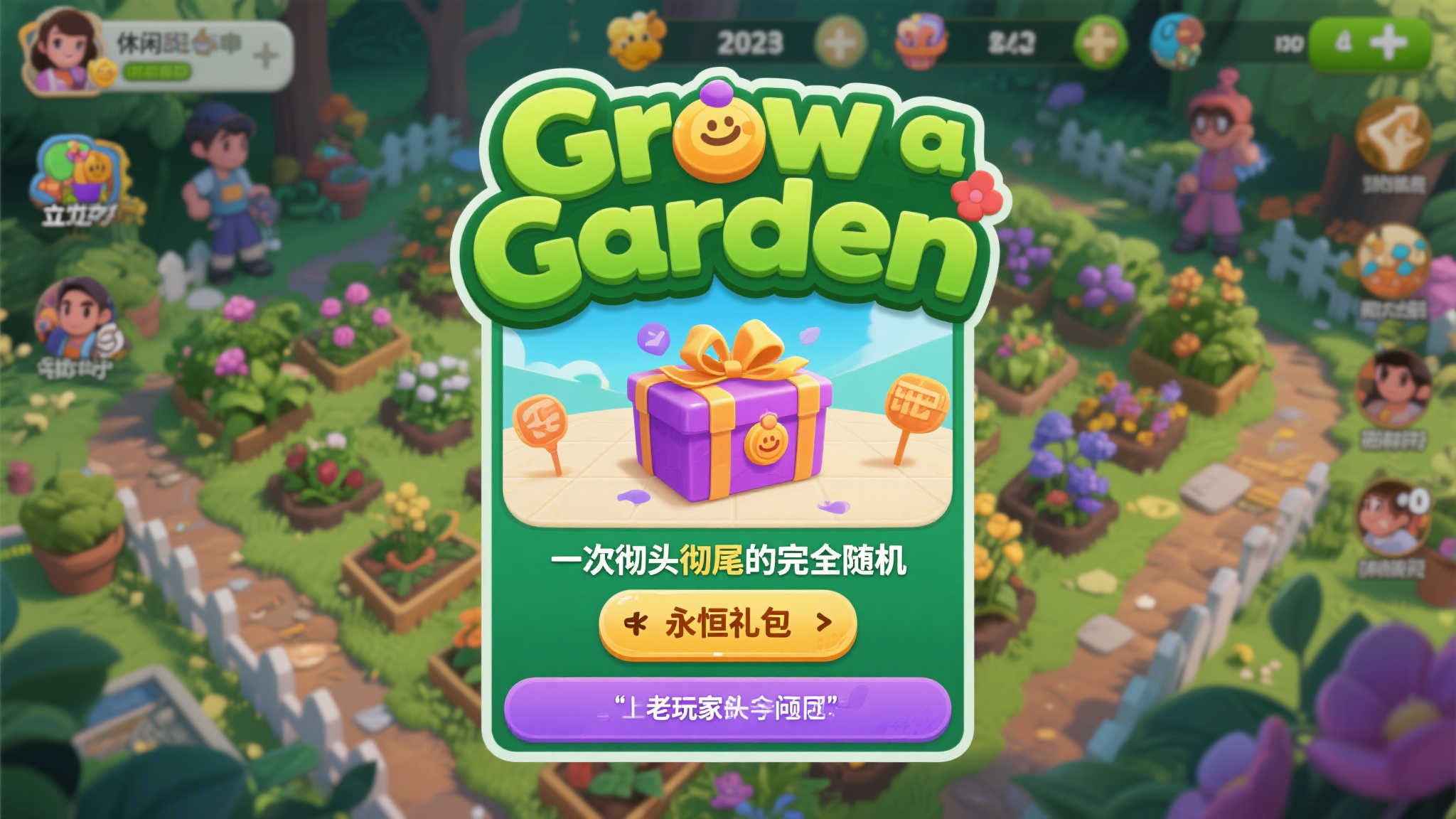 PG电子模拟器-1